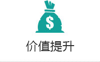 為客戶提供更完善、系統(tǒng)的集成解決方案，是我們的不斷追求