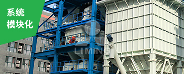 高度集約的塔樓式全封閉布置，鋼結(jié)構(gòu)樓體全部采用螺栓連接，實(shí)現(xiàn)模塊化快速安裝。