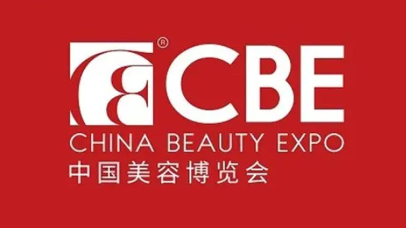 上海依肯機械設備有限公司真空乳化機（MP）光榮綻放中國美容博覽會！