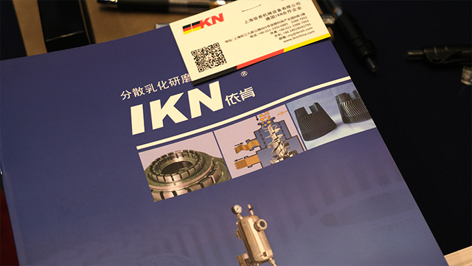 IKN攜微球乳化機(jī)、凝膠粉碎機(jī)、膠原組織研磨機(jī)參加IHMD·2024醫(yī)療美容高端器械峰會(huì)圓滿(mǎn)落幕