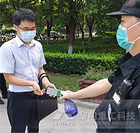 科學(xué)防疫，安全辦公